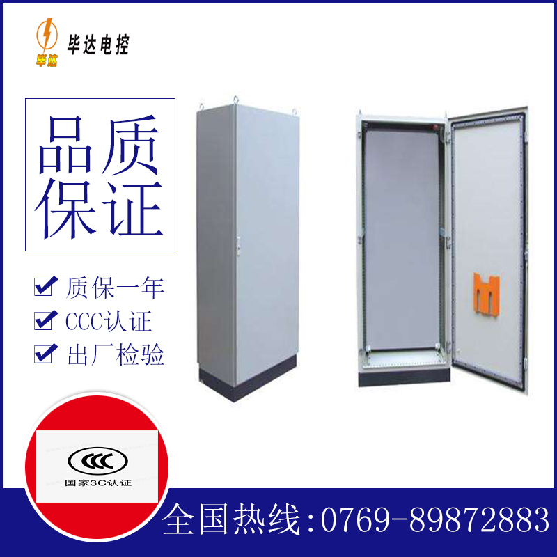 全南仿威图柜